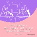 우리에게 일용할 양식을 주옵시고 이미지