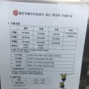 챌린져클라이밍센터경산