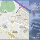 스마트덴트자동차공업사 이미지