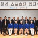 삼천리 이미지