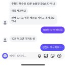 참예은어린이집 | 나는 모든 것을 회피하기로 마음 먹었다
