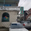 비비텍 당구장 네이버블로그