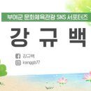 백제갈비짬뽕 이미지