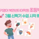 북면312 이미지