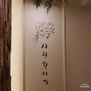 하삼동커피울산 - 울주군 덕망로 76-1 | 하삼동커피울산