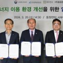 동원환경 이미지