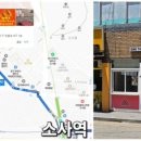 오티엘커피