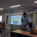 (주)오복야시골가자농업회사법인