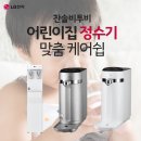 찬솔어린이집 이미지