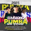 품바노래방 이미지