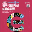 엔토리