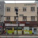 백제한의원 이미지