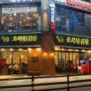 옥길동 744-2 이미지