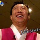 그때그시절옛날반점 탕정점