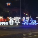 사거리 조형물 이미지