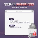 후후통신 네이버블로그