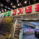 범물근린공원공영주차장 이미지