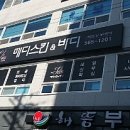 탐스메디 이미지