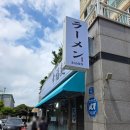 칸 | [공지] 🍜 [제주/종합청사]시아와세멘칸 방문 후기: 깊은 청탕의 매력과 솔직한 후기