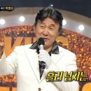 7월14일 복면가왕 &#39;한도 초과&#39; 박영규의 스페셜 무대 - 카멜레온 영상 이미지