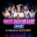 kpop 이미지
