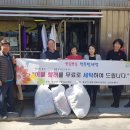 정다운 세탁소 이미지