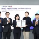 한진글로벌시스템