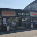 서하남(판교방향)주유소 | 귀여운 휴게소 발견 서하남 간이 휴게소