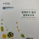 매탄삼성내과의원 이미지