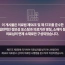 스마일 마취통증의학과의원 이미지