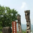 유촌농장 이미지