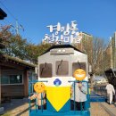 경암사거리 | [군산 여행] 군산 경암동 철길마을,이성당 후기