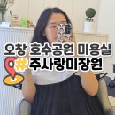 미장원 401
