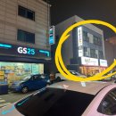 GS25 평내호평역 이미지