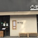 돈우마미