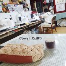 의상반 | 긴 바지 파자마/버니나 B535 + 오버록 L450 사용 후기/공구 중/가정용 준 공업용 사절 미싱/퀼트용 머신...