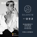 아산마트빌딩 이미지