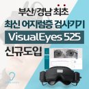 소리온이비인후과의원 이미지