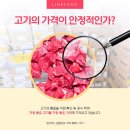 링크푸드 이미지
