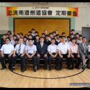 강무검도관 이미지