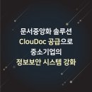 아이디시스템 - 북구 유통단지로 45 | 아이디시스템
