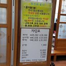 인천장가든 네이버블로그