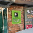 양세희수능영어 | 양세희수능영어 다니고 나서 달라진 우리 아이 공부 습관 후기