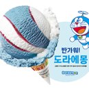나뚜루 - 여수시 박람회길 56 | 나뚜루
