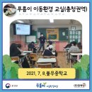 청주중앙중학교 이미지