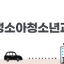 강미정소아청소년과의원 이미지