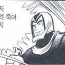 모모포차 네이버블로그
