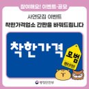 착한간판 이미지