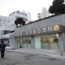 원주의료원 이미지