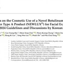 동성약품 이미지